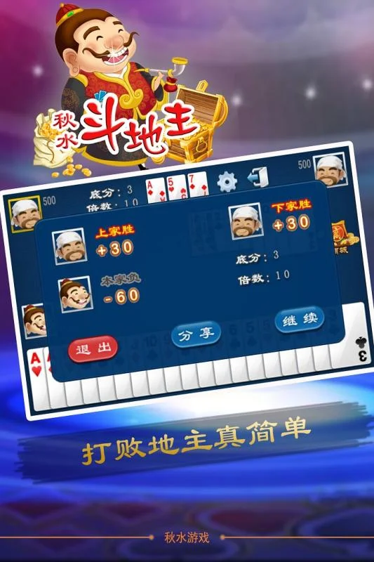 超凡国际APP多平台支持