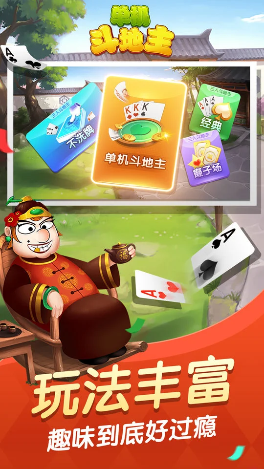 超凡国际APP客服支持功能