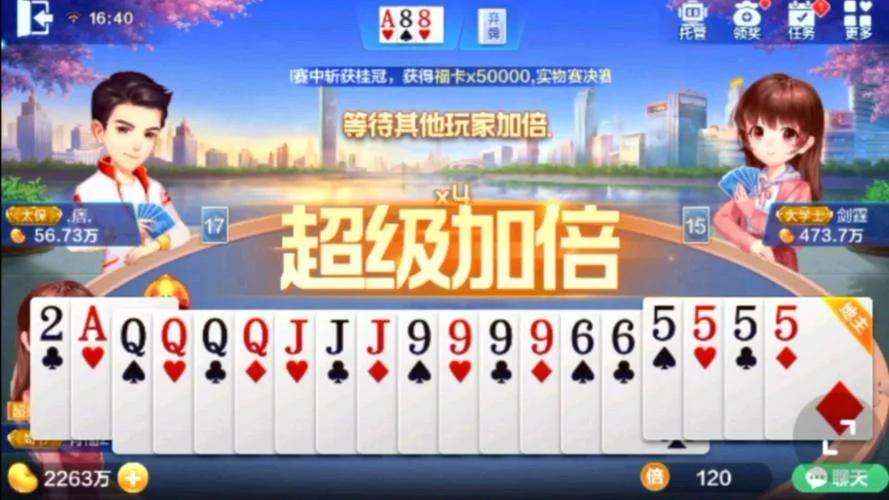 超凡国际APP iOS下载二维码