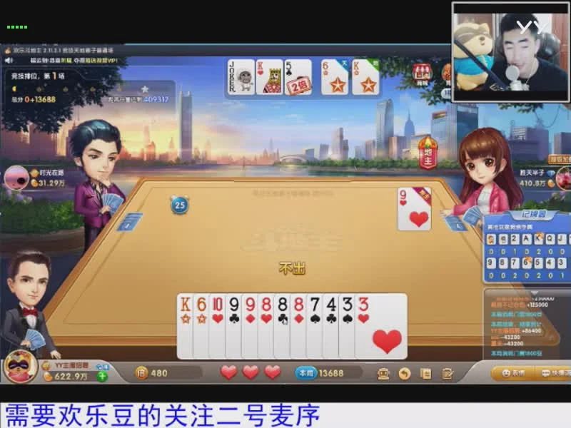 超凡国际APP Android下载二维码
