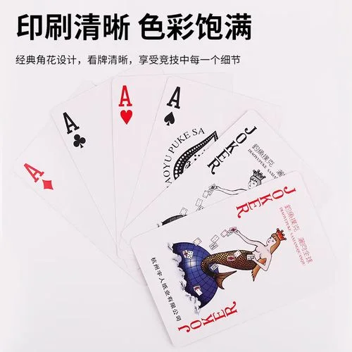 超凡国际棋牌 - 牛牛游戏卡片